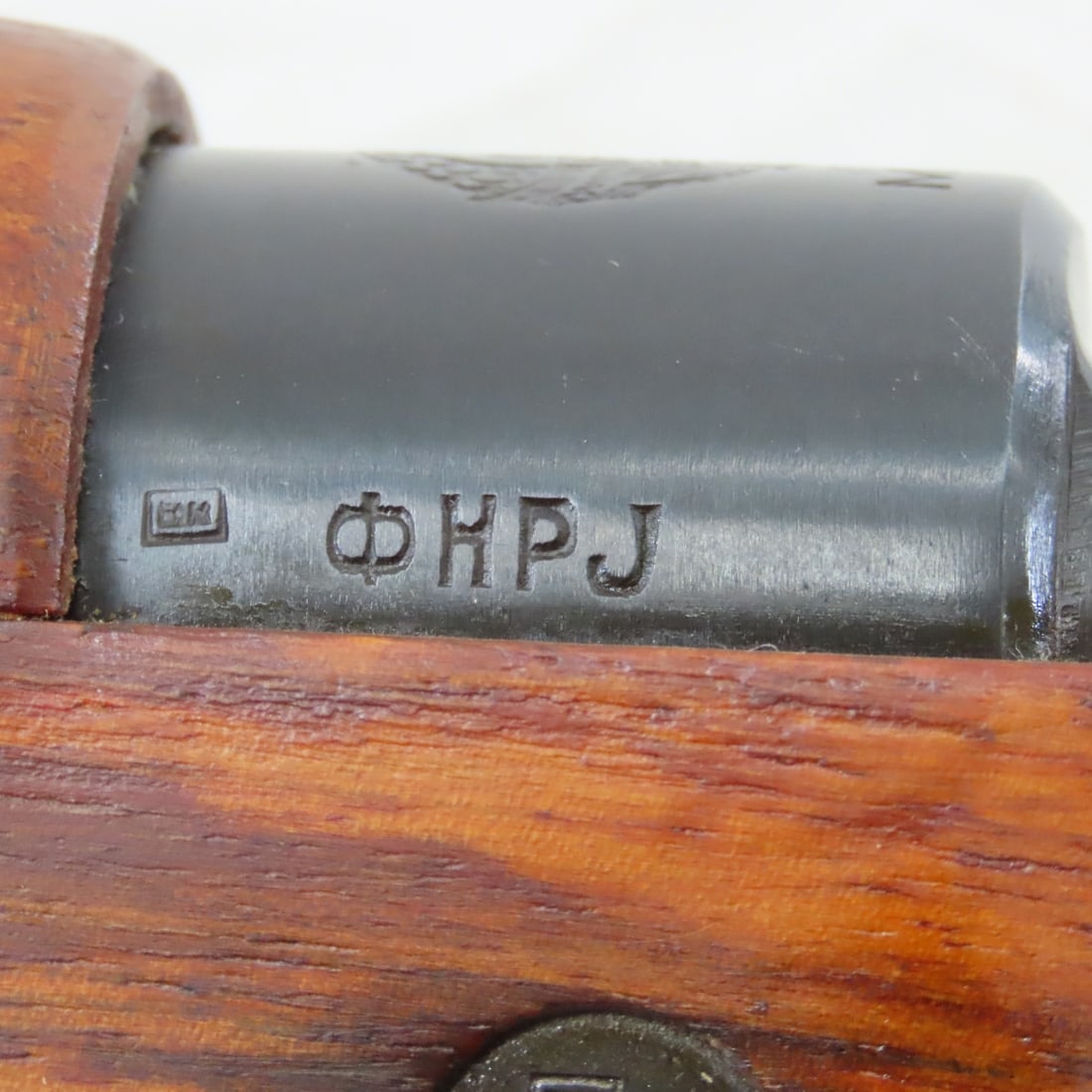 Yugo Zastava M48A Preduzece Rifle 8mm - 11
