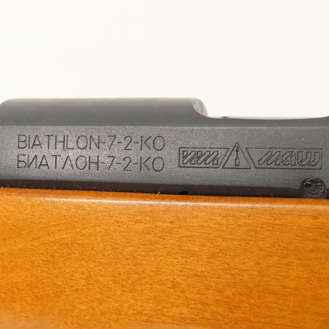 Izhmash JSC Biathlon 7-2-KO .22 LR Rifle - 13