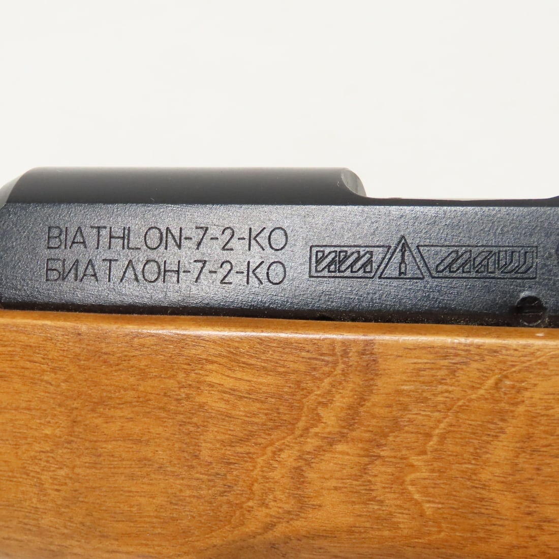 Izhmash JSC Biathlon 7-2-KO .22 LR Rifle - 13