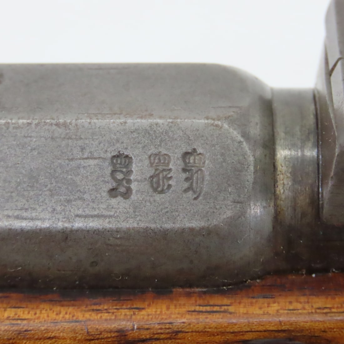 1888 Spandau IG Mod 71/84 German Mauser 11mm Rifle - 13