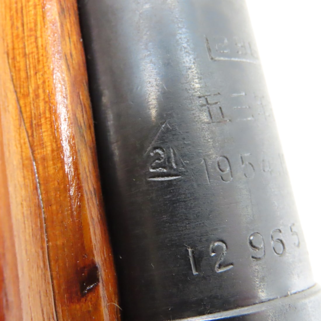 1954 Chinese Type 53 Mosin Nagant Rifle 7.62x54R - 13
