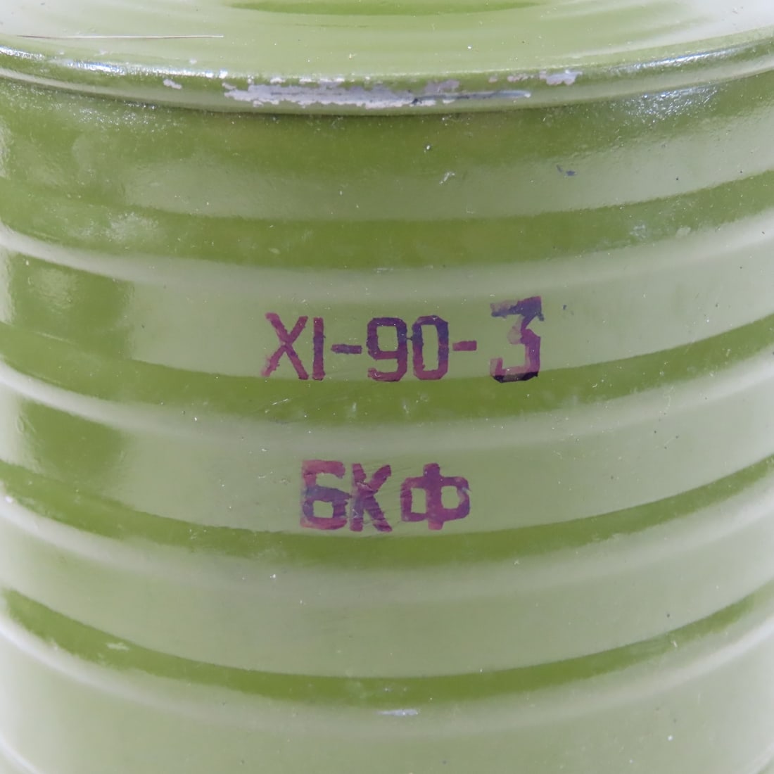 Vintage Soviet, Czech & Polish Gas Masks - 9