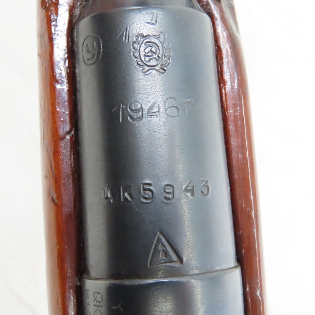 1946 Mosin Nagant Izhevsk M1944 7.62x54R Rifle - 12