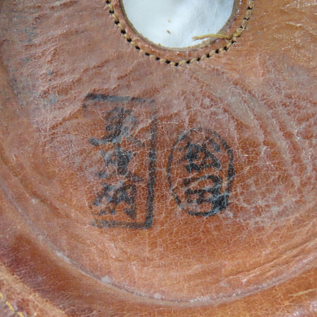 WWII Japanese Army Flight Helmet, Canteen, Hat - 18