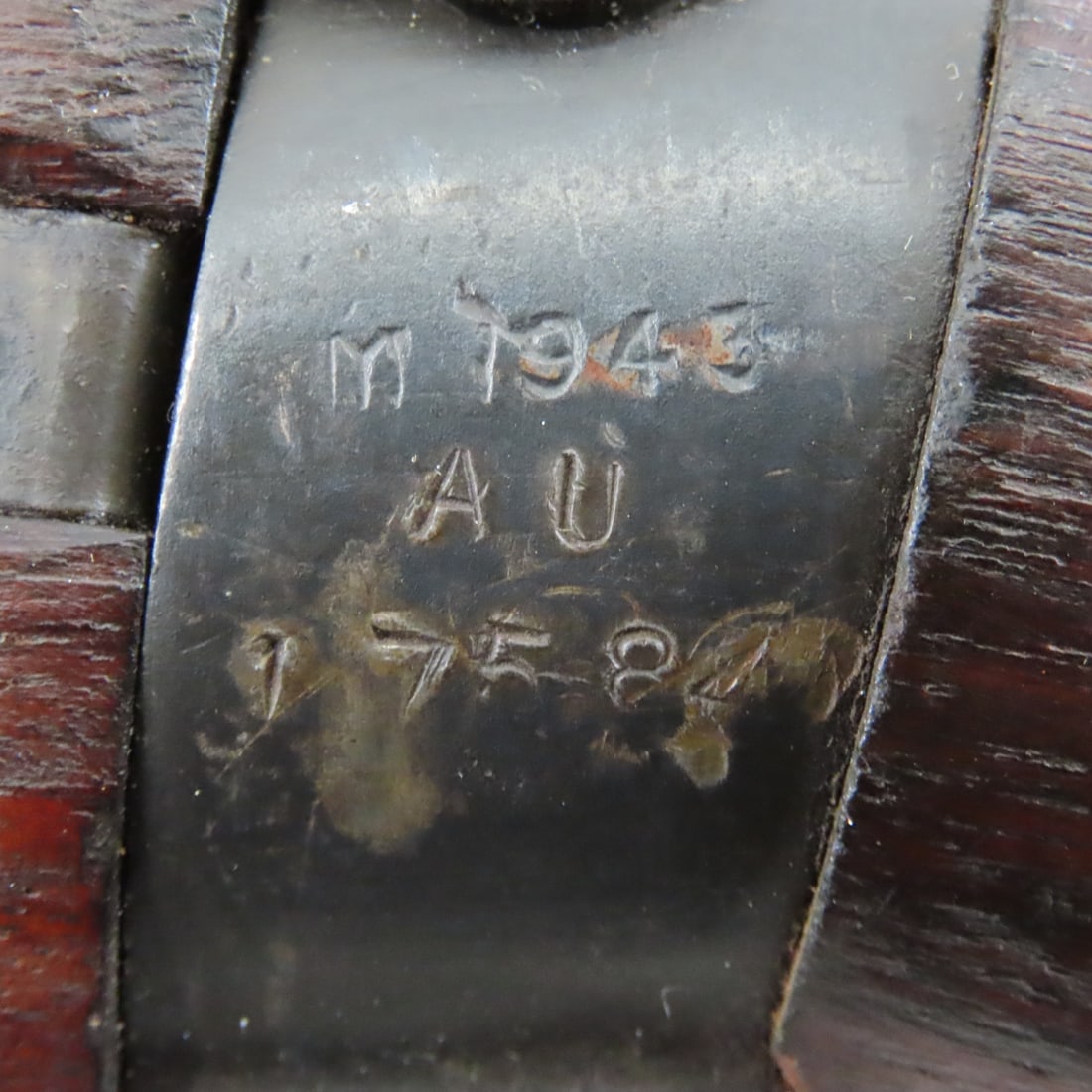 1943 Lee-Enfield No4 MK I .303 Rifle - 12