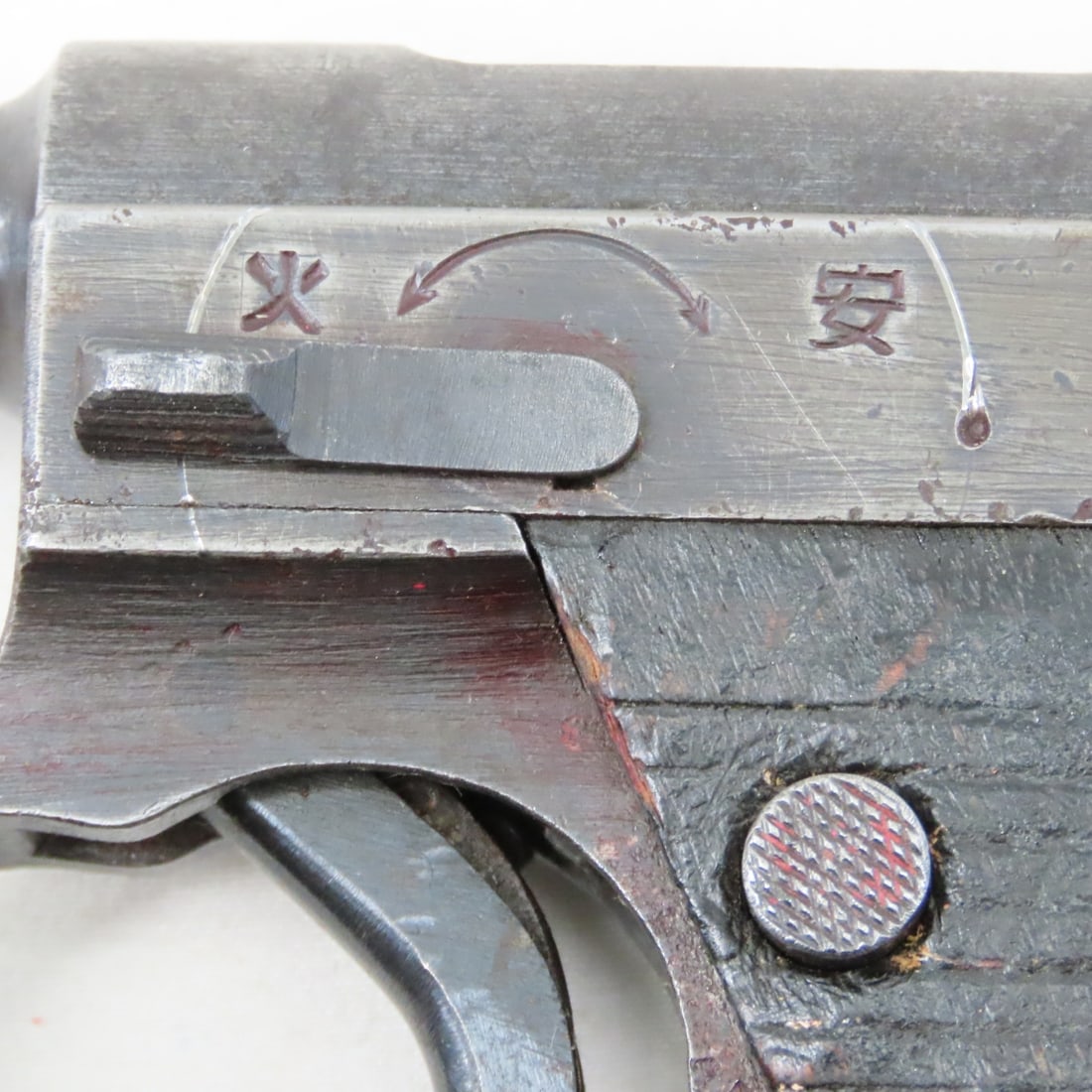 Japanese Type 14 Nambu 8mm Pistol - 7