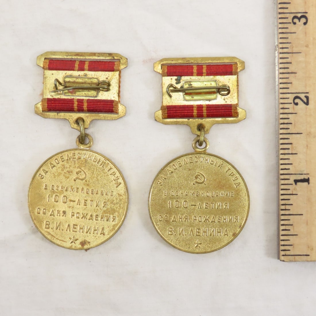 15 WWII Russian Military Medals & Hat Badge - 11