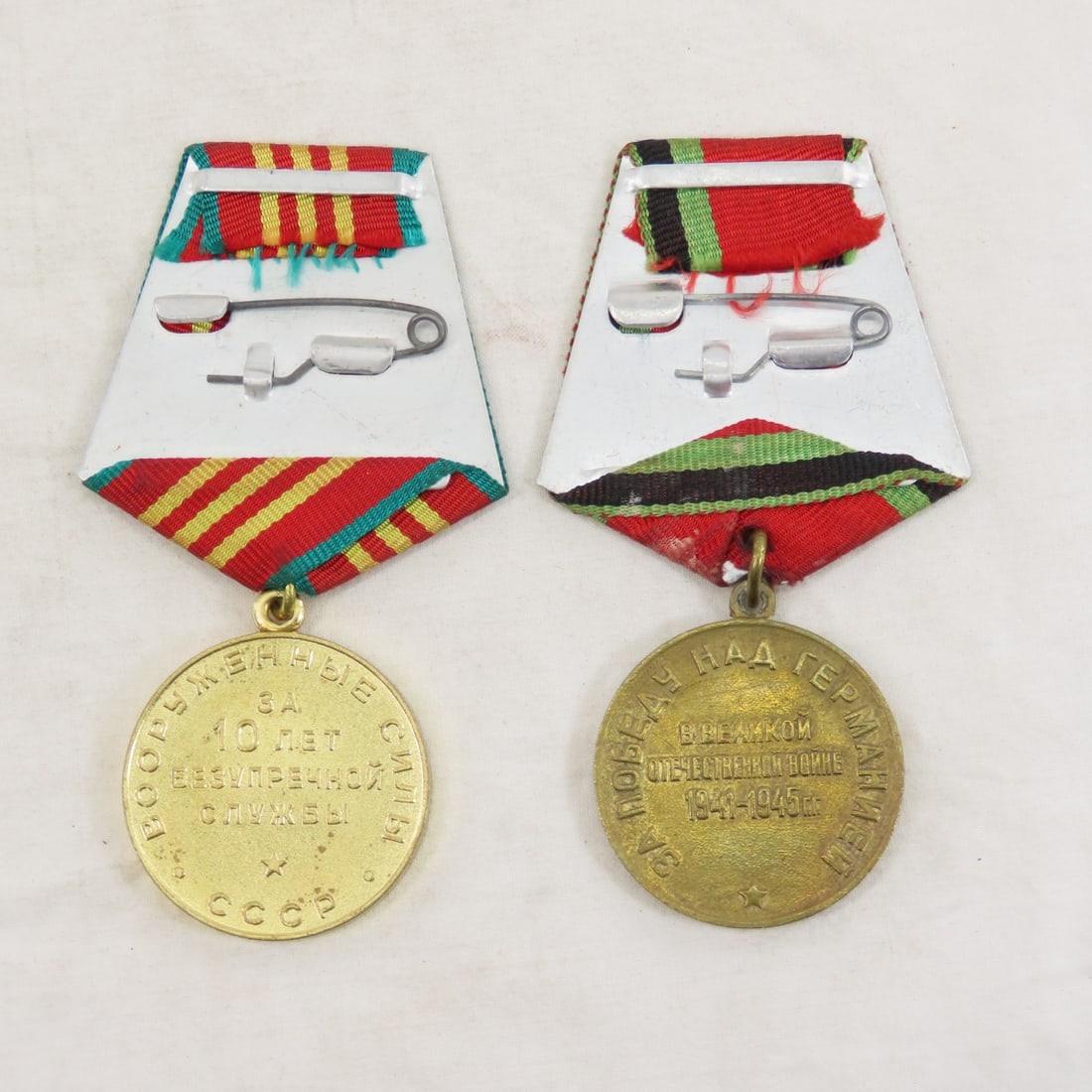 15 WWII Russian Military Medals & Hat Badge - 17