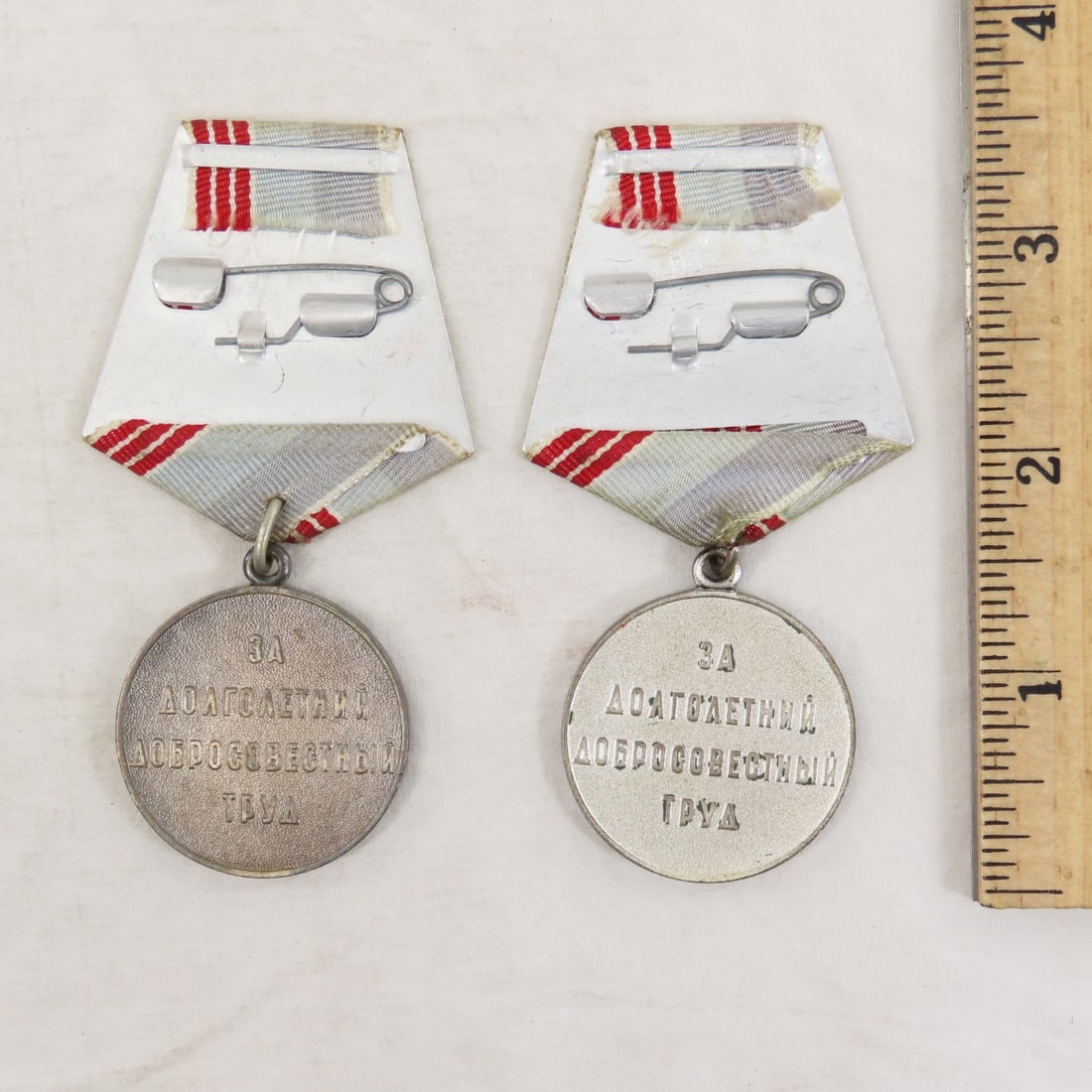 15 WWII Russian Military Medals & Hat Badge - 5