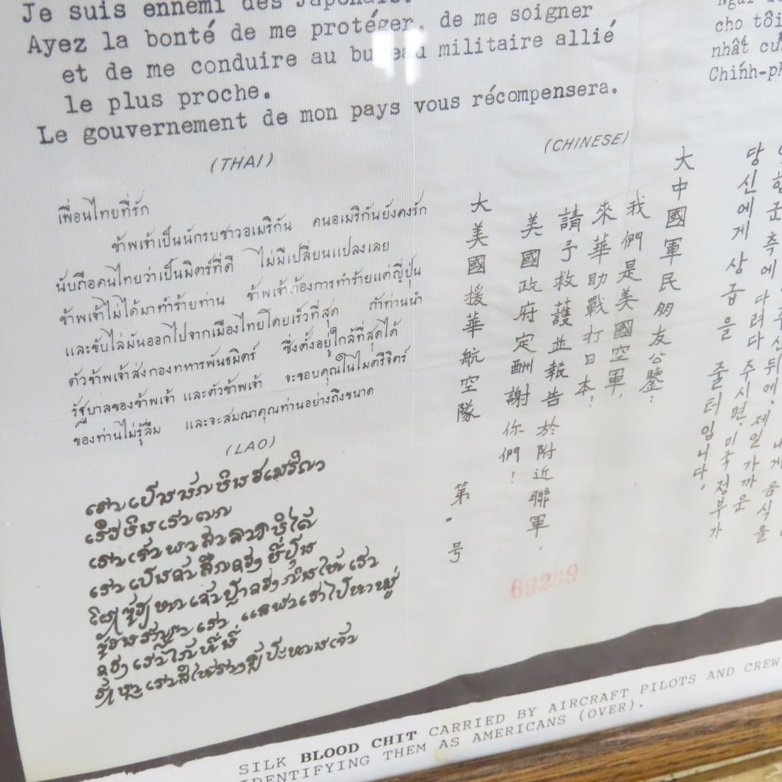 Framed US Air Force WWII Era Silk Blood Chit - 11