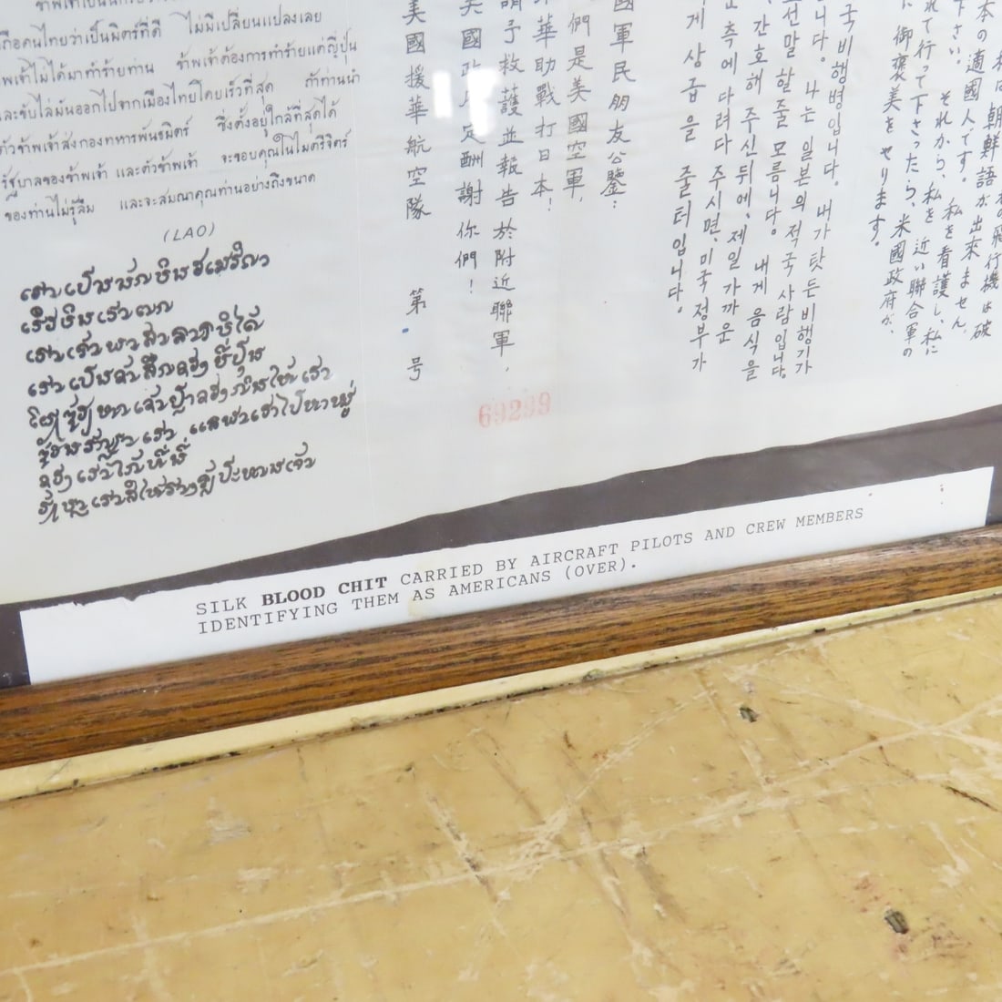 Framed US Air Force WWII Era Silk Blood Chit - 12