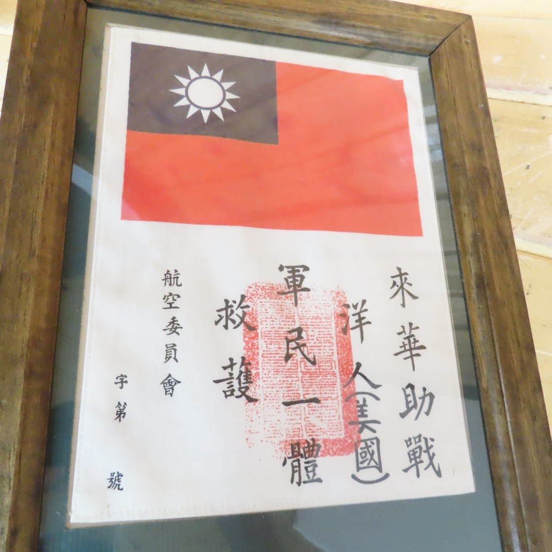 Framed US Air Force WWII Era Silk Blood Chit - 3