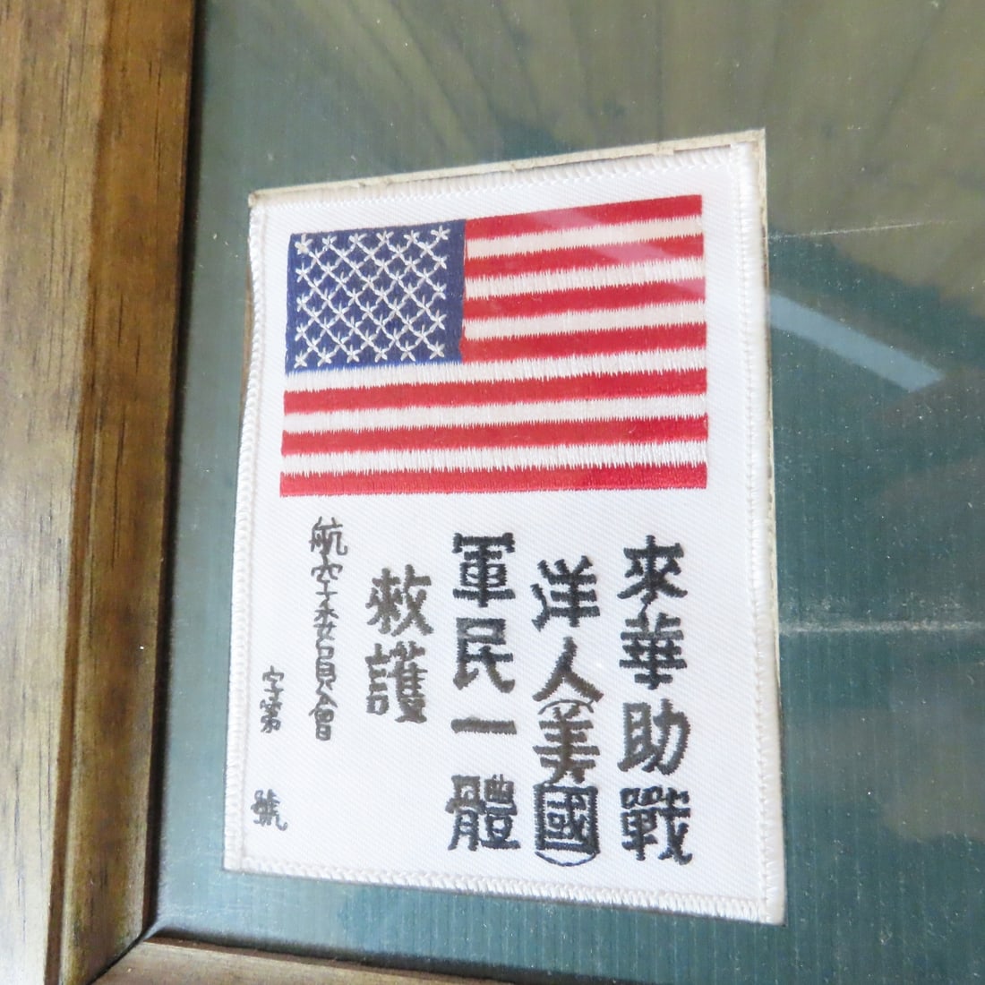 Framed US Air Force WWII Era Silk Blood Chit - 4