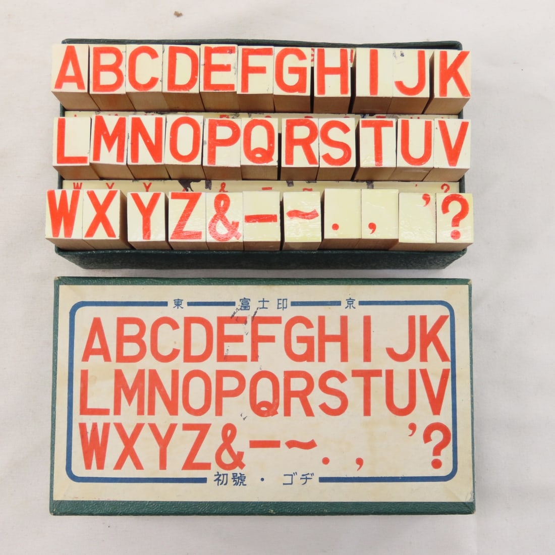 Vintage Rubber Ink Stamps, Letters & Numbers - 4