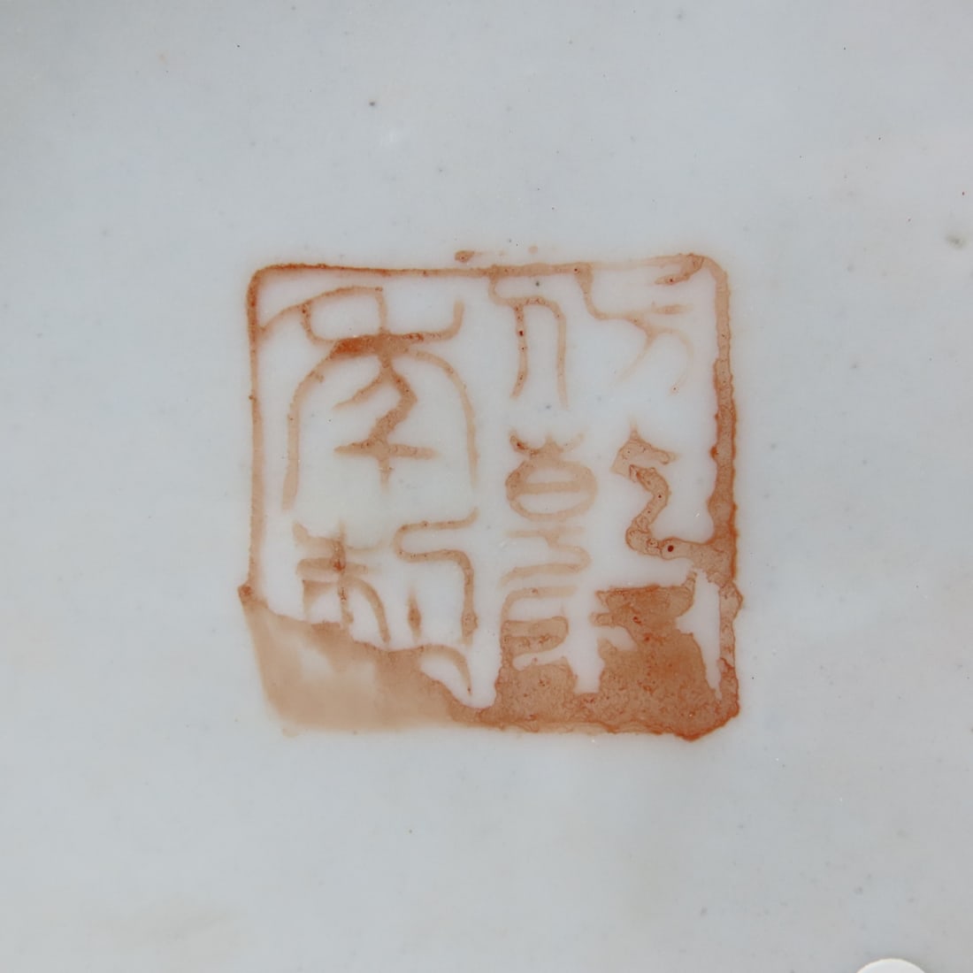 Japanese Imari style Vase with stand, signed - 12