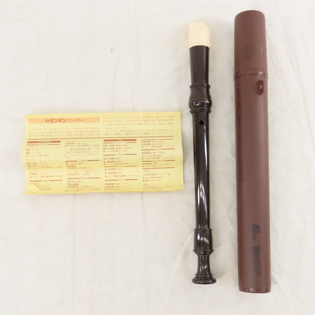 Zen-On Recorder, Trumpet, Harmonica & Whistles - 7