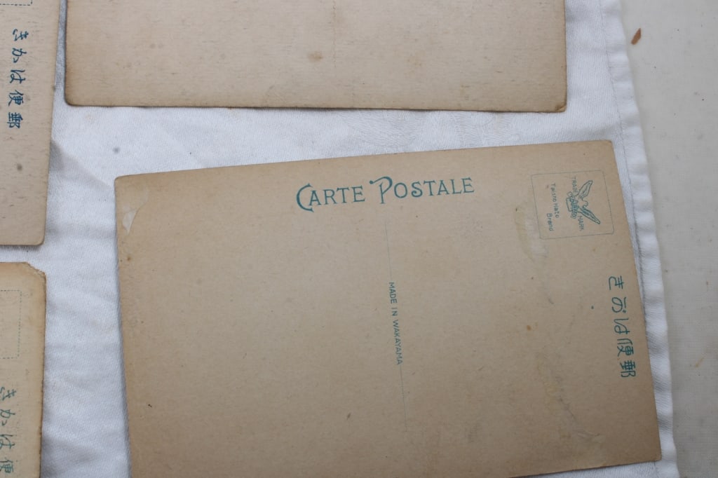 11 Japanese Postcards Circa 1910 - 17