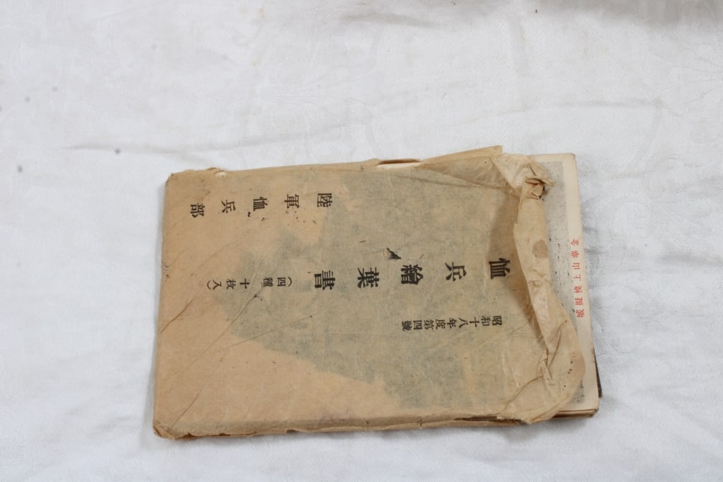 11 Japanese Postcards Circa 1910 - 20