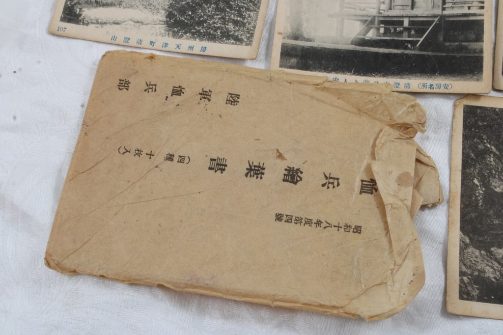 11 Japanese Postcards Circa 1910 - 2