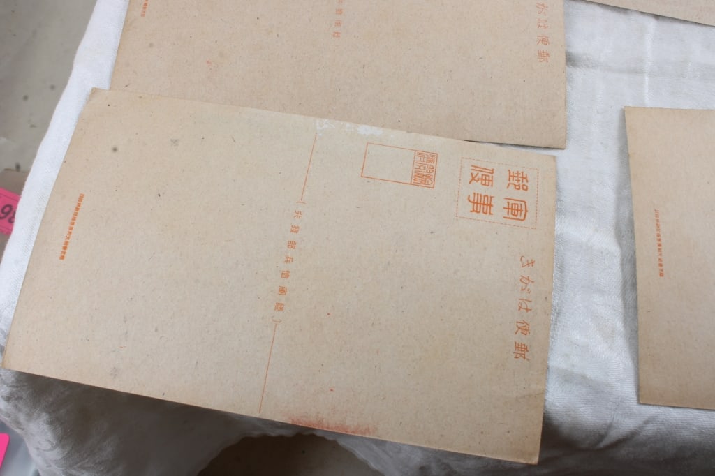 4 WW2 Japanese Woodblock Print Postcards - 10