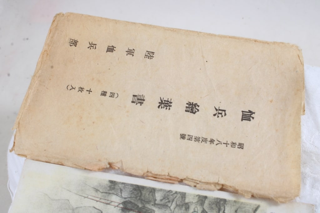 4 WW2 Japanese Woodblock Print Postcards - 2