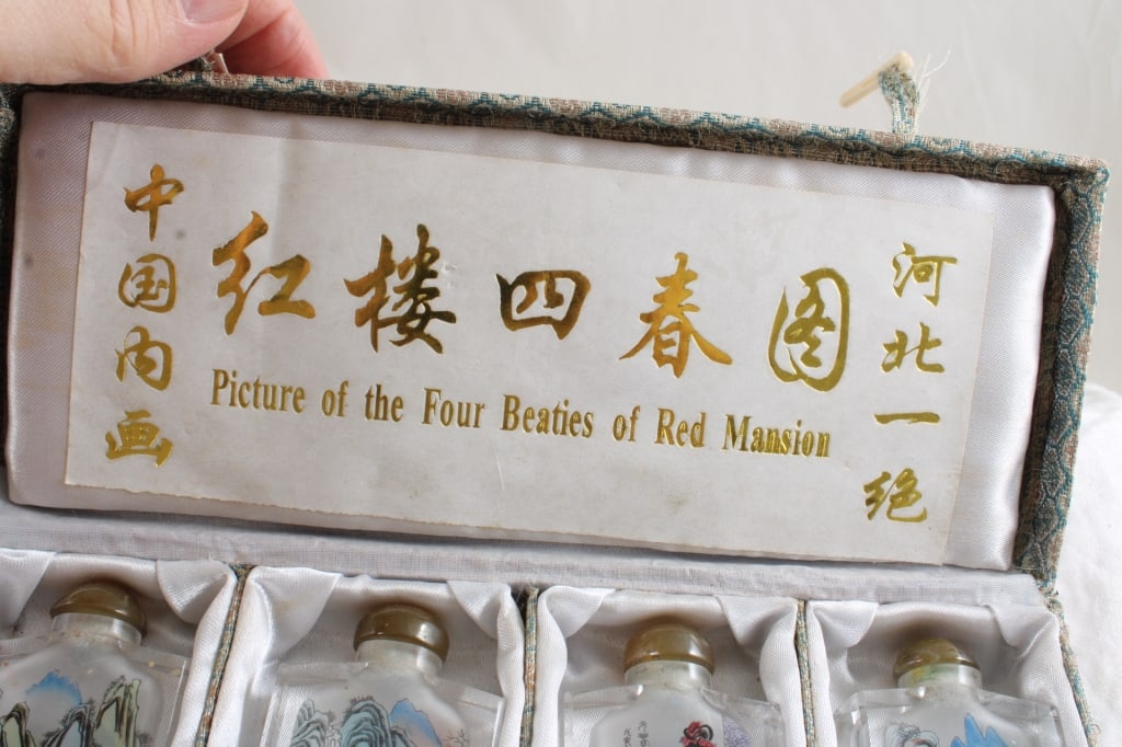 1977 Humphrey Medallion 4 Asian Snuff Bottles - 7