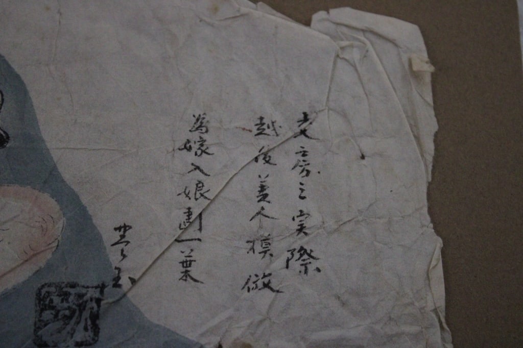 Japanese Shunga Erotic Woodblock Print & Letter - 2