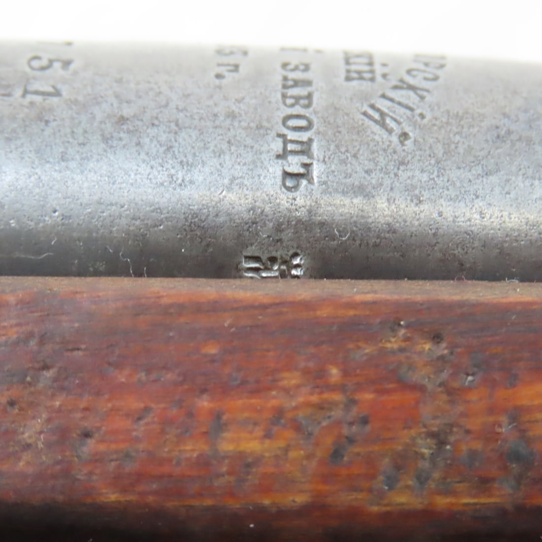 Imperial Tula 1893 M91 Mosin Nagant Finnish Rifle - 16