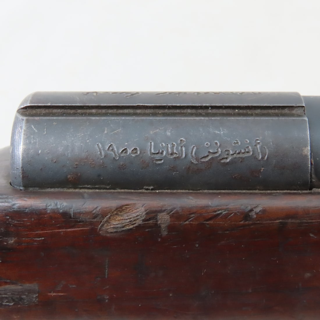 Anschutz Hakim Trainer Egyptian .22 Air Rifle - 16