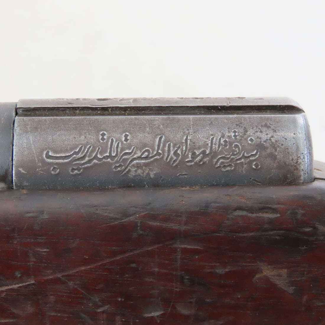 Anschutz Hakim Trainer Egyptian .22 Air Rifle - 14