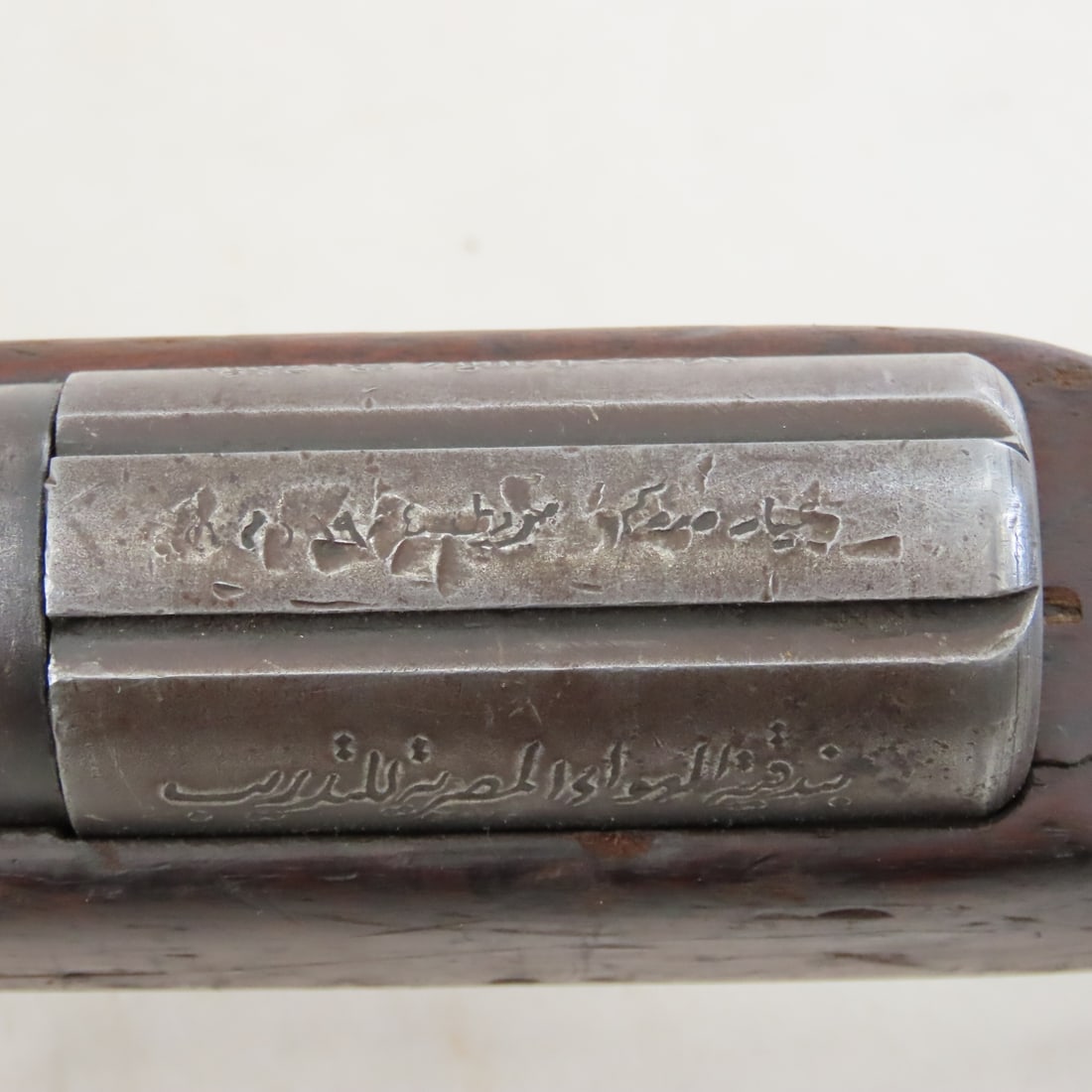 Anschutz Hakim Trainer Egyptian .22 Air Rifle - 15
