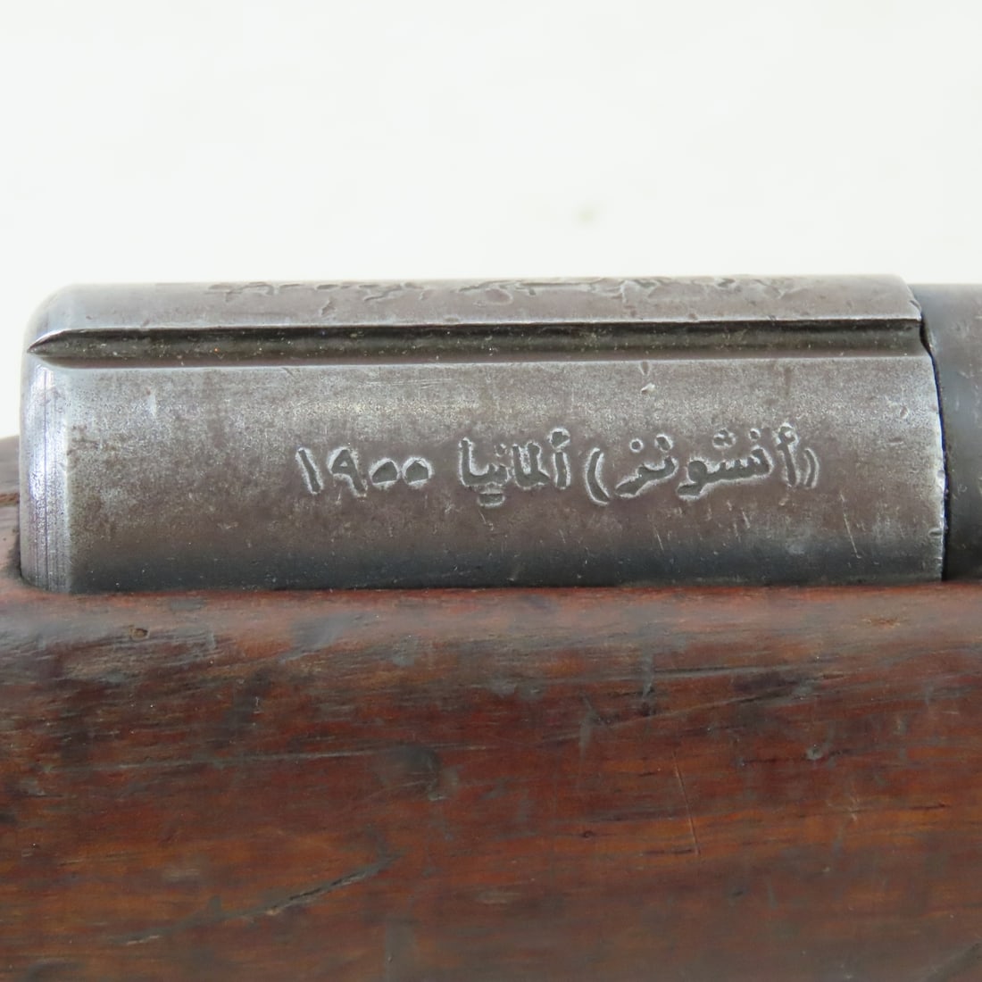 Anschutz Hakim Trainer Egyptian .22 Air Rifle - 16