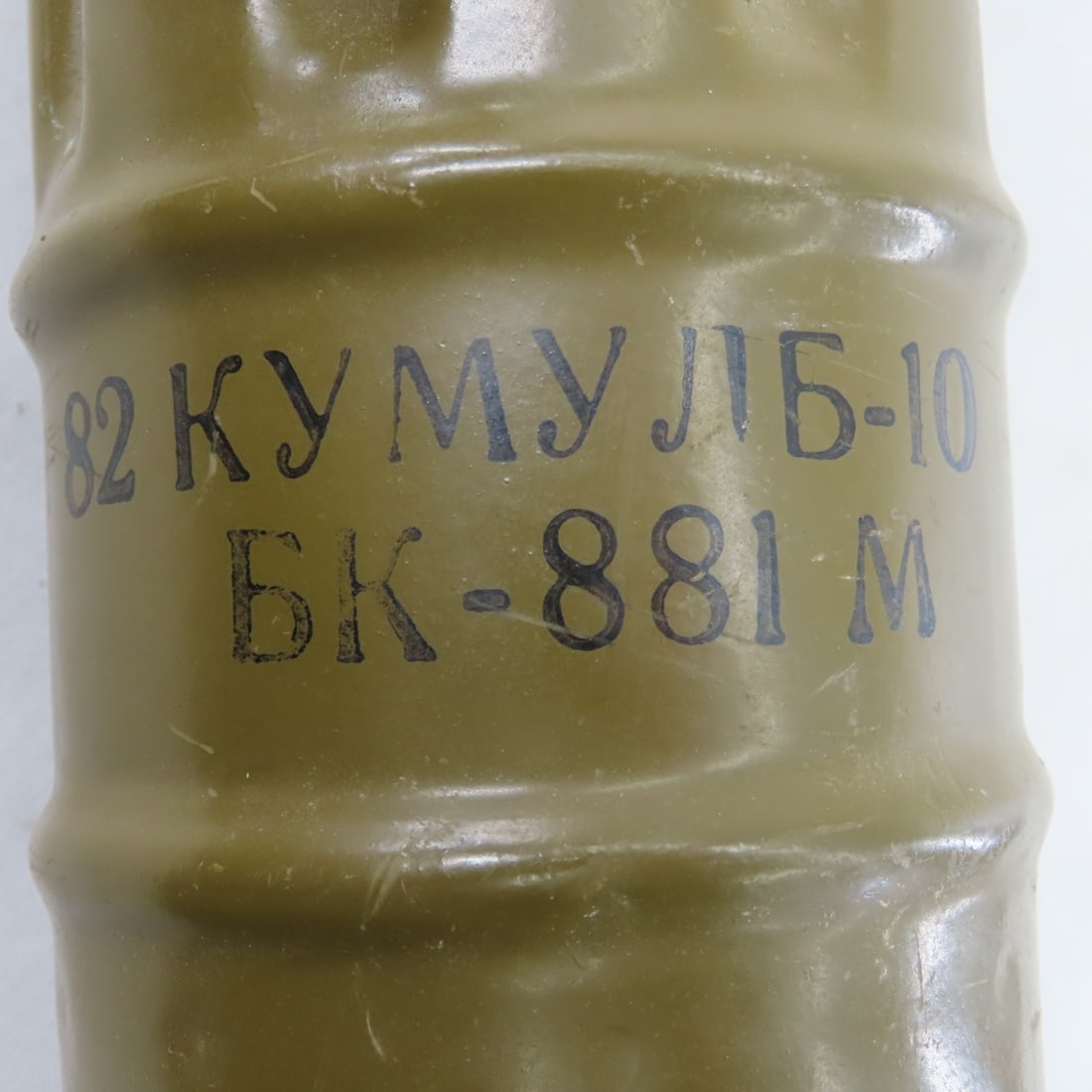 Empty Soviet BK881M Anti Tank Round Transport Case - 13