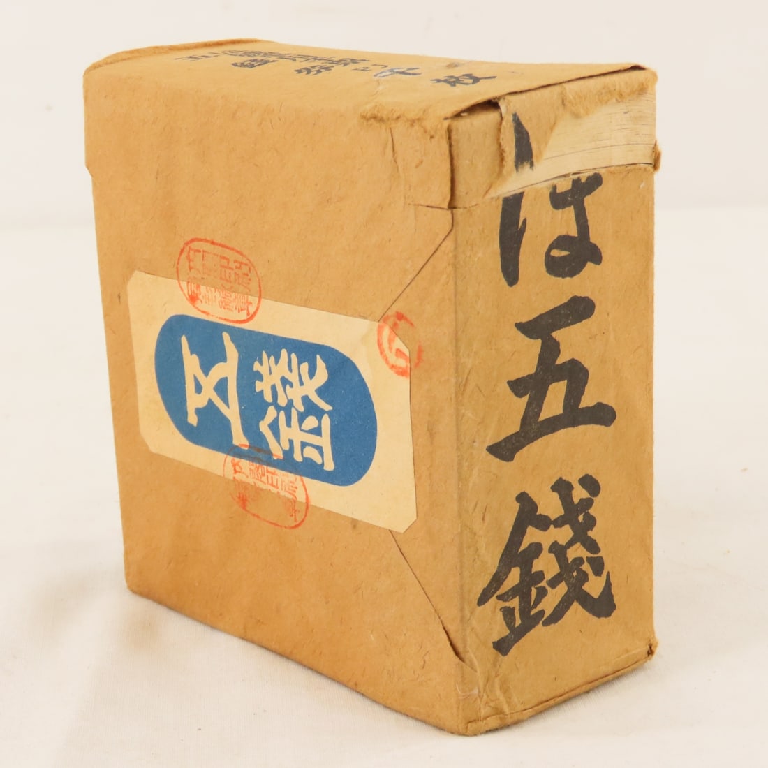 1000 WWII Japanese Government 5 Centavos Notes - 2