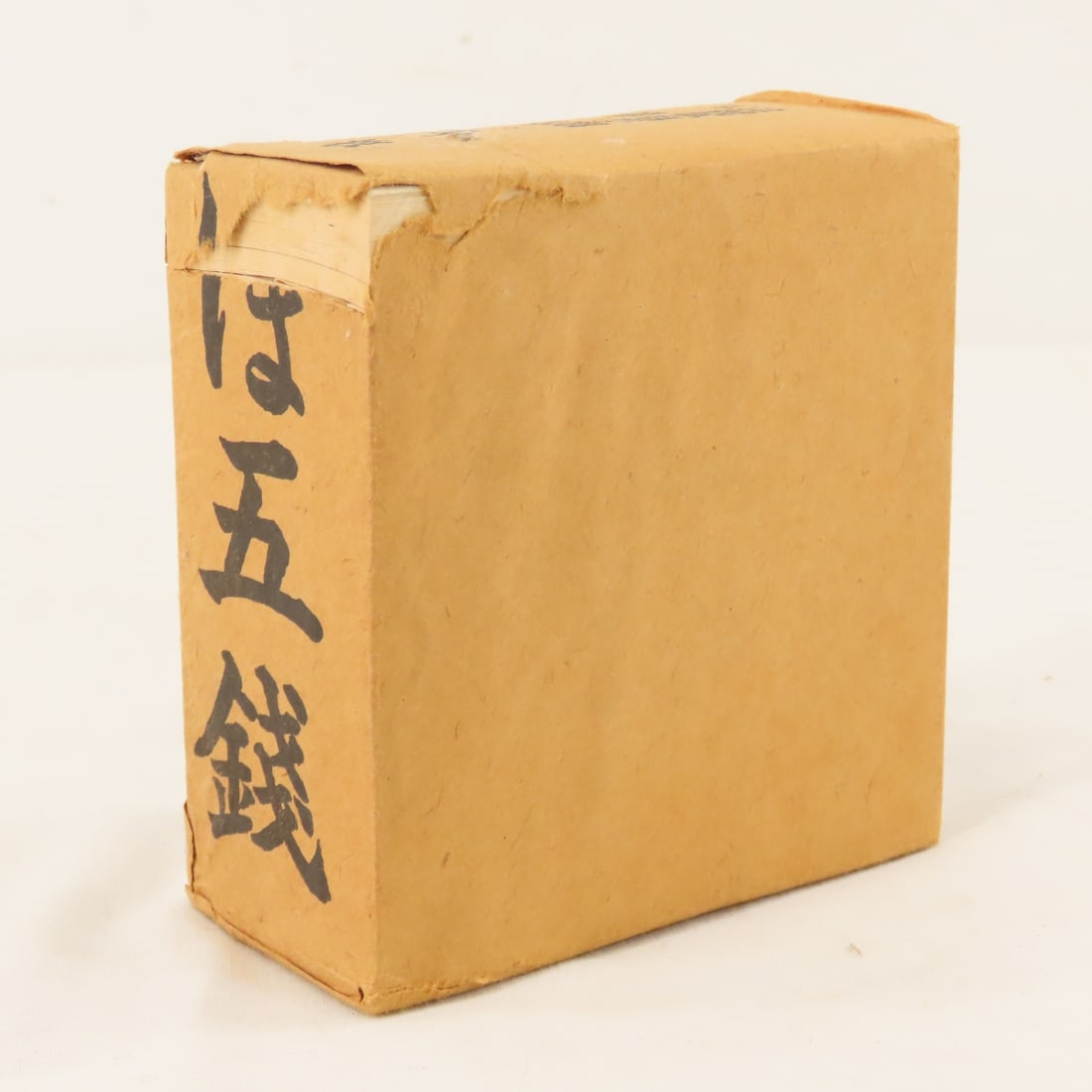 1000 WWII Japanese Government 5 Centavos Notes - 3