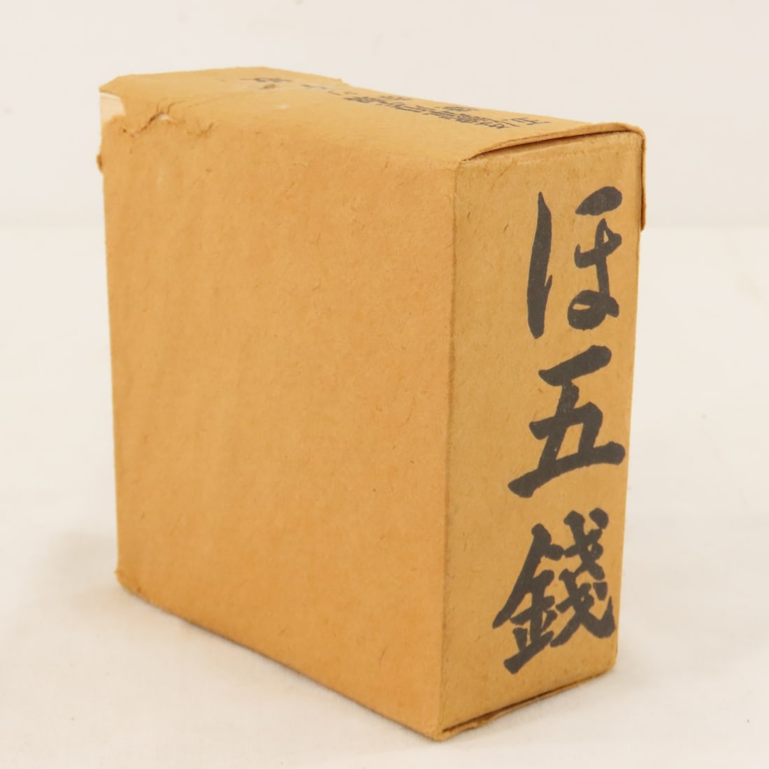 1000 WWII Japanese Government 5 Centavos Notes - 4
