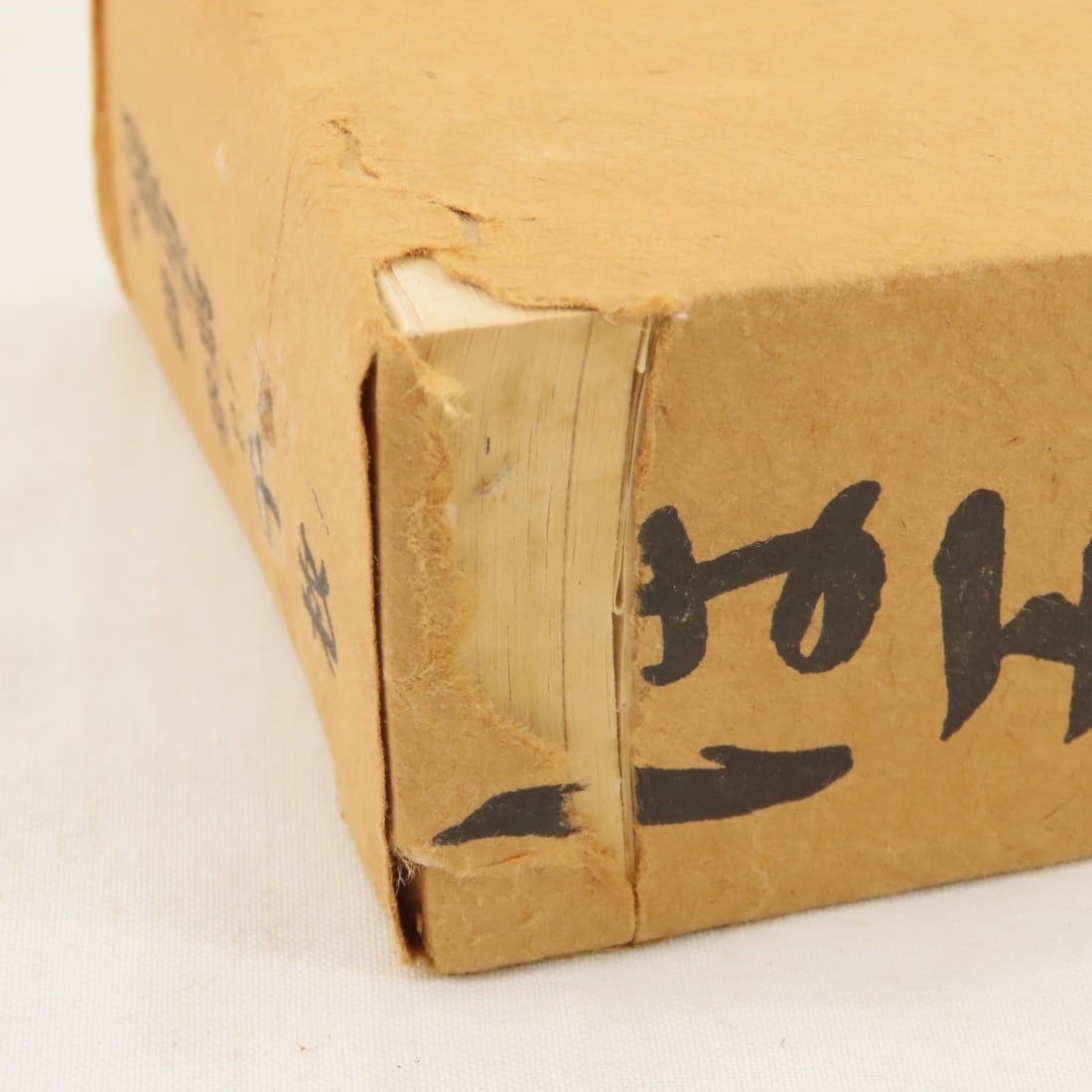 1000 WWII Japanese Government 5 Centavos Notes - 7