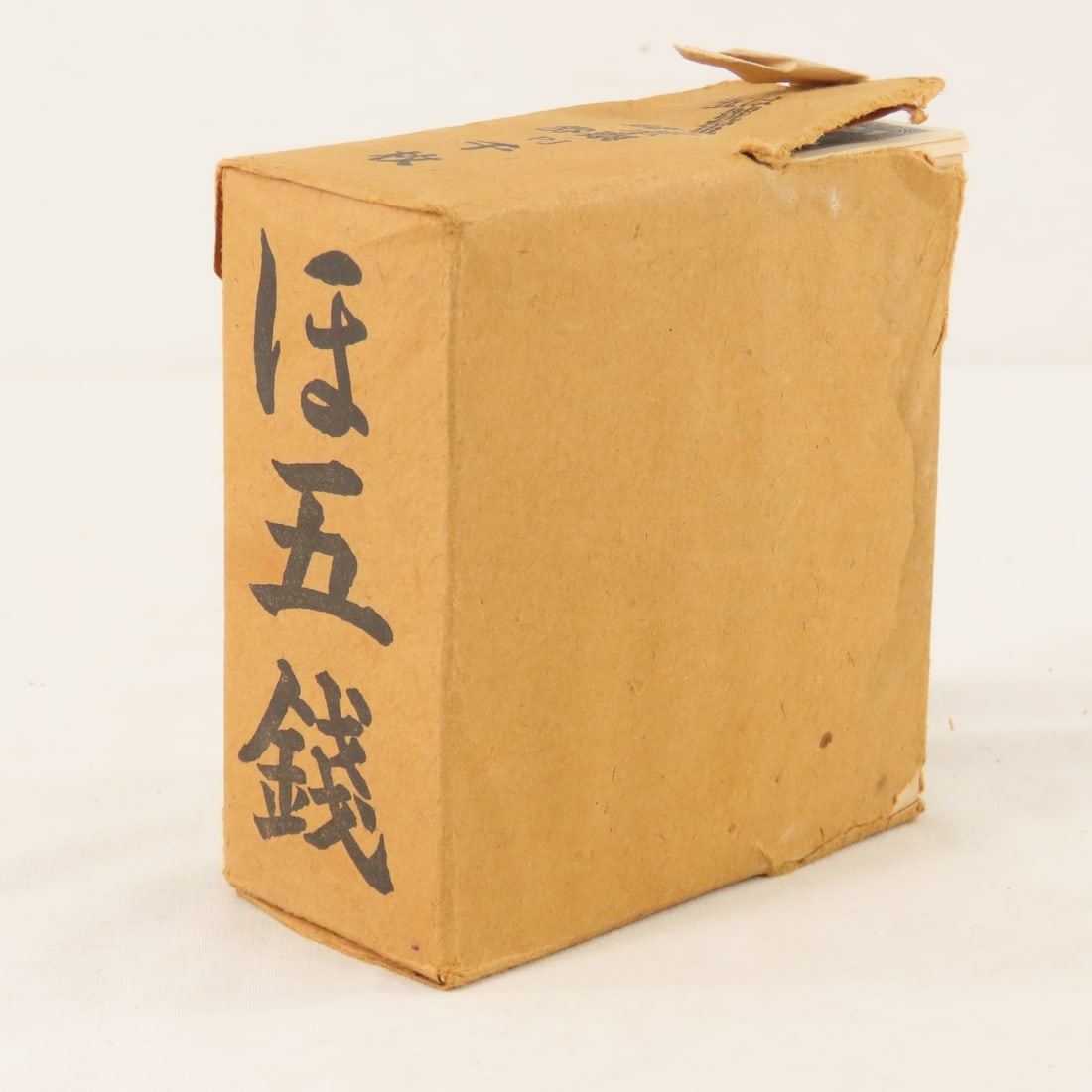 1000 WWII Japanese Government 5 Centavos Notes - 3
