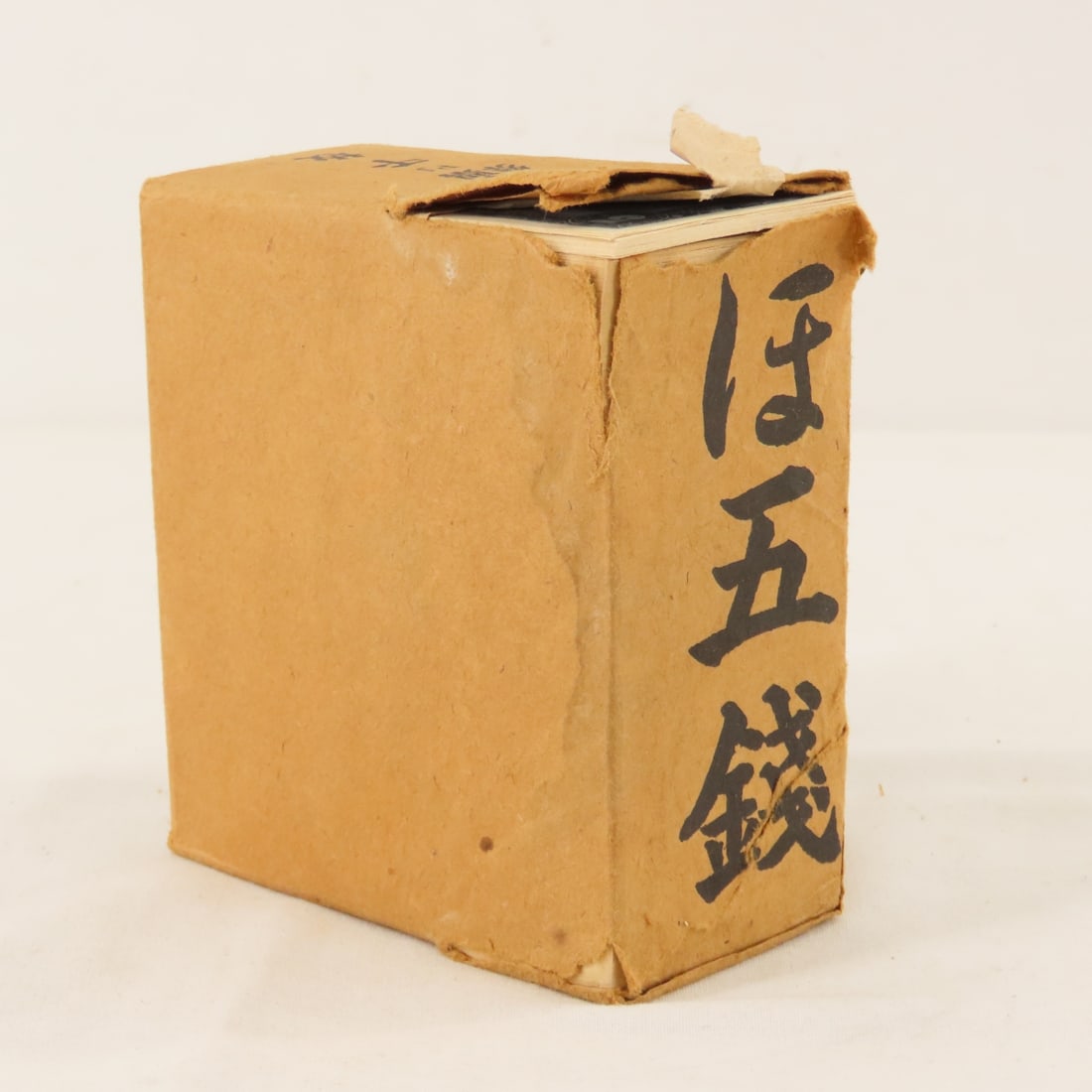 1000 WWII Japanese Government 5 Centavos Notes - 4