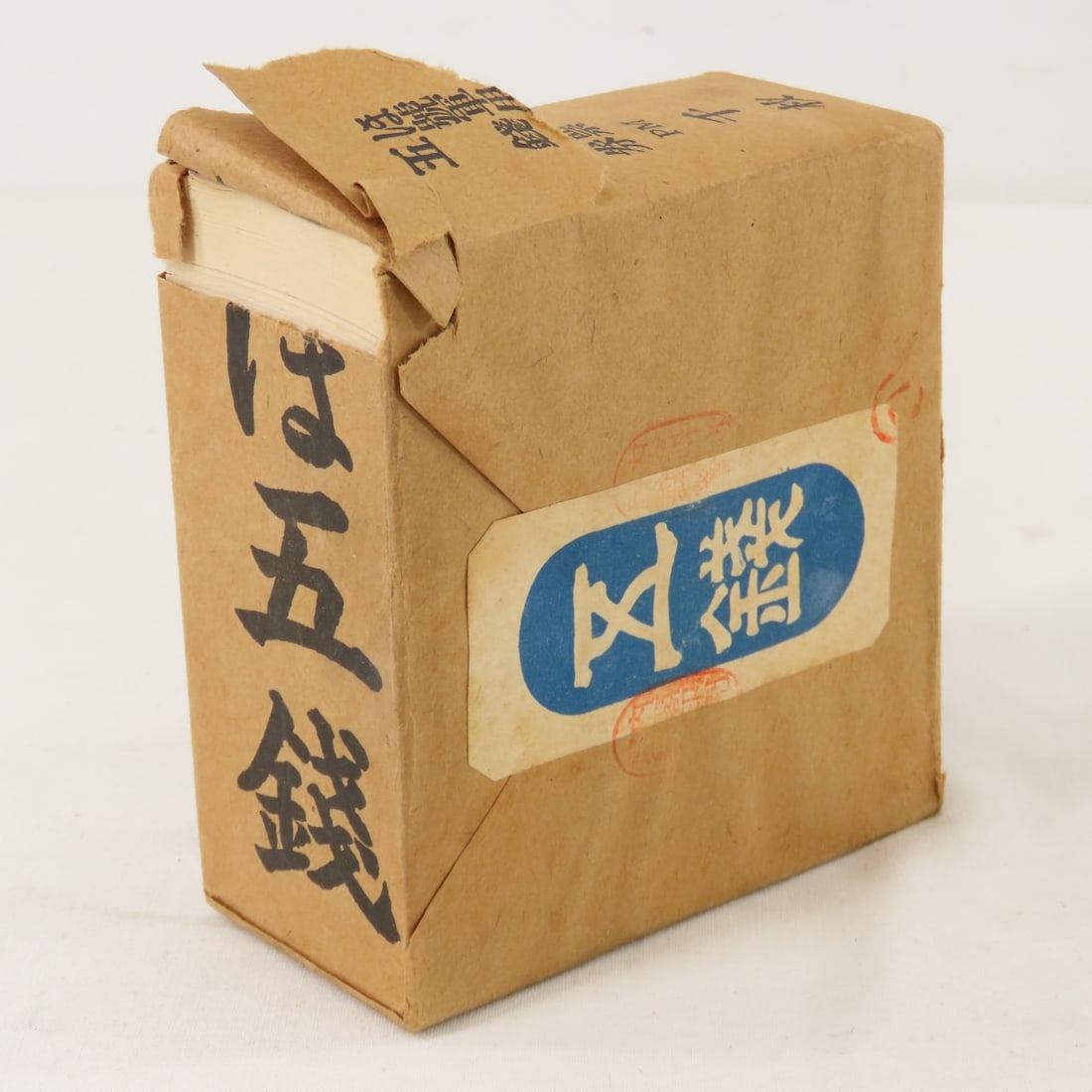1000 WWII Japanese Government 5 Centavos Notes: 1000 WWII Japanese Government 5 Centavos Notes - Uncirculated in Original brown paper wrap. Series PM , some tears in paper wrapping. Actual weight of the pack is 390 grams. Lot Size 4x4x2" 1 LB All