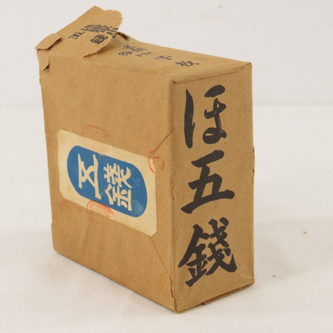 1000 WWII Japanese Government 5 Centavos Notes - 2