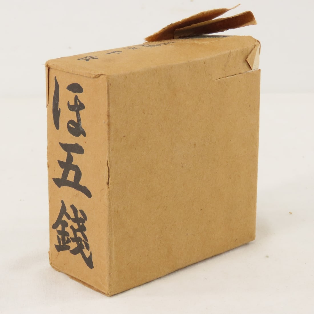 1000 WWII Japanese Government 5 Centavos Notes - 3