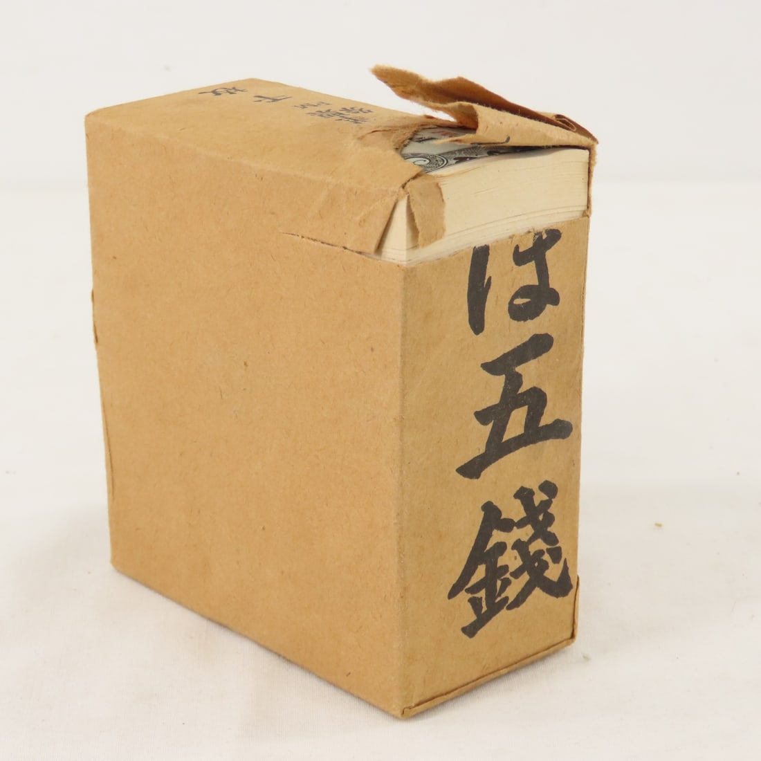 1000 WWII Japanese Government 5 Centavos Notes - 4