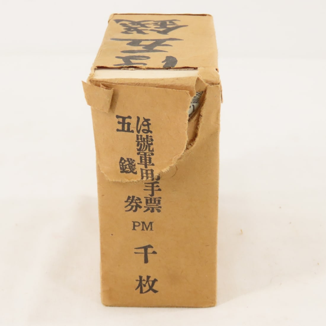 1000 WWII Japanese Government 5 Centavos Notes - 5