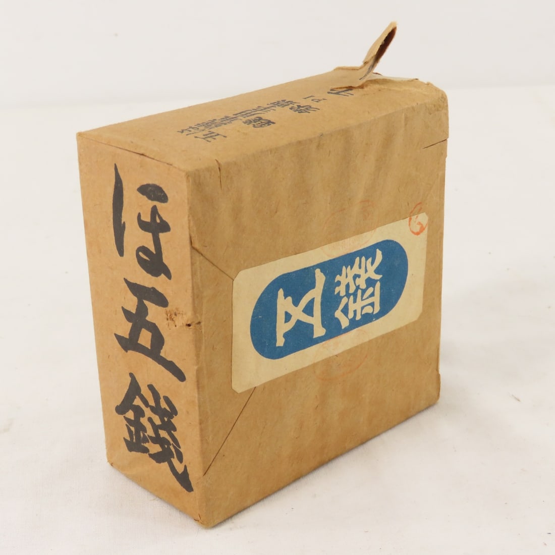 1000 WWII Japanese Government 5 Centavos Notes: 1000 WWII Japanese Government 5 Centavos Notes - Uncirculated in Original brown paper wrap. Series PI , some tears in paper wrapping. Actual weight of the pack is 390 grams. Lot Size 4x4x2" 1 LB All