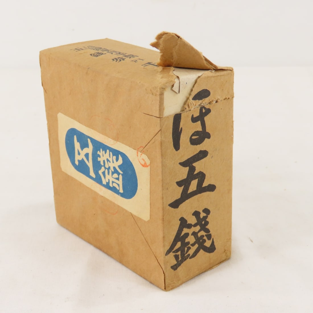 1000 WWII Japanese Government 5 Centavos Notes - 2