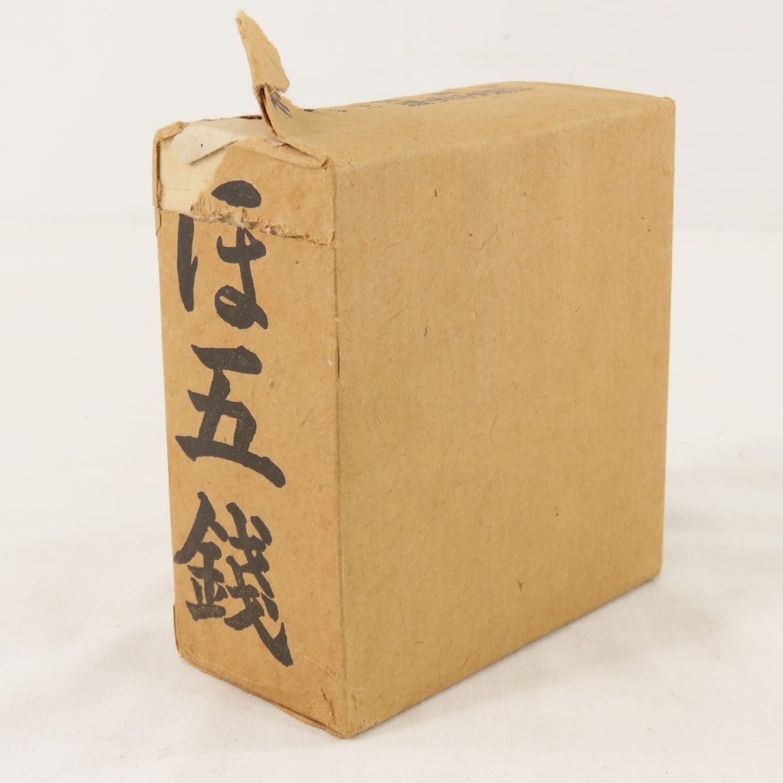1000 WWII Japanese Government 5 Centavos Notes - 3