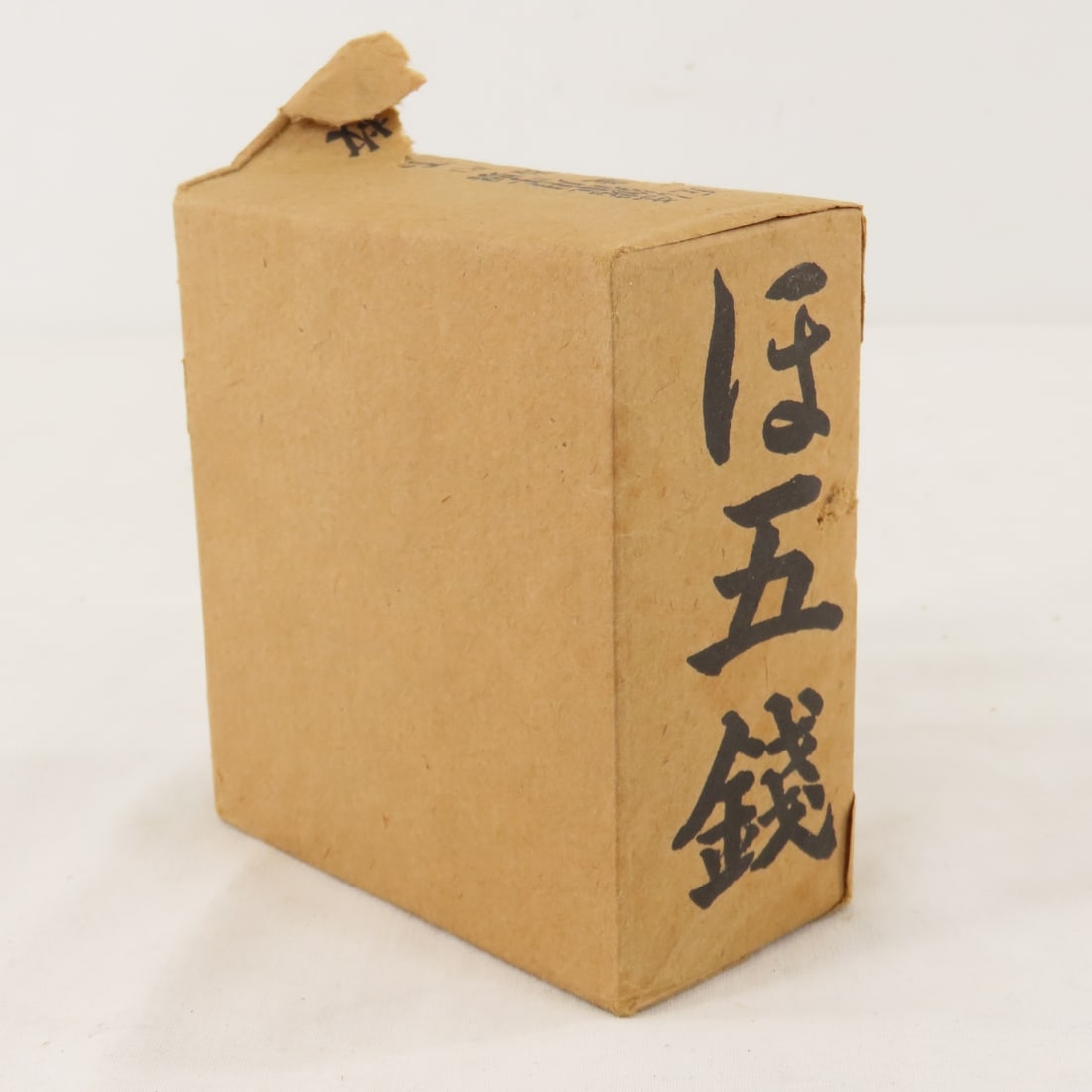 1000 WWII Japanese Government 5 Centavos Notes - 4