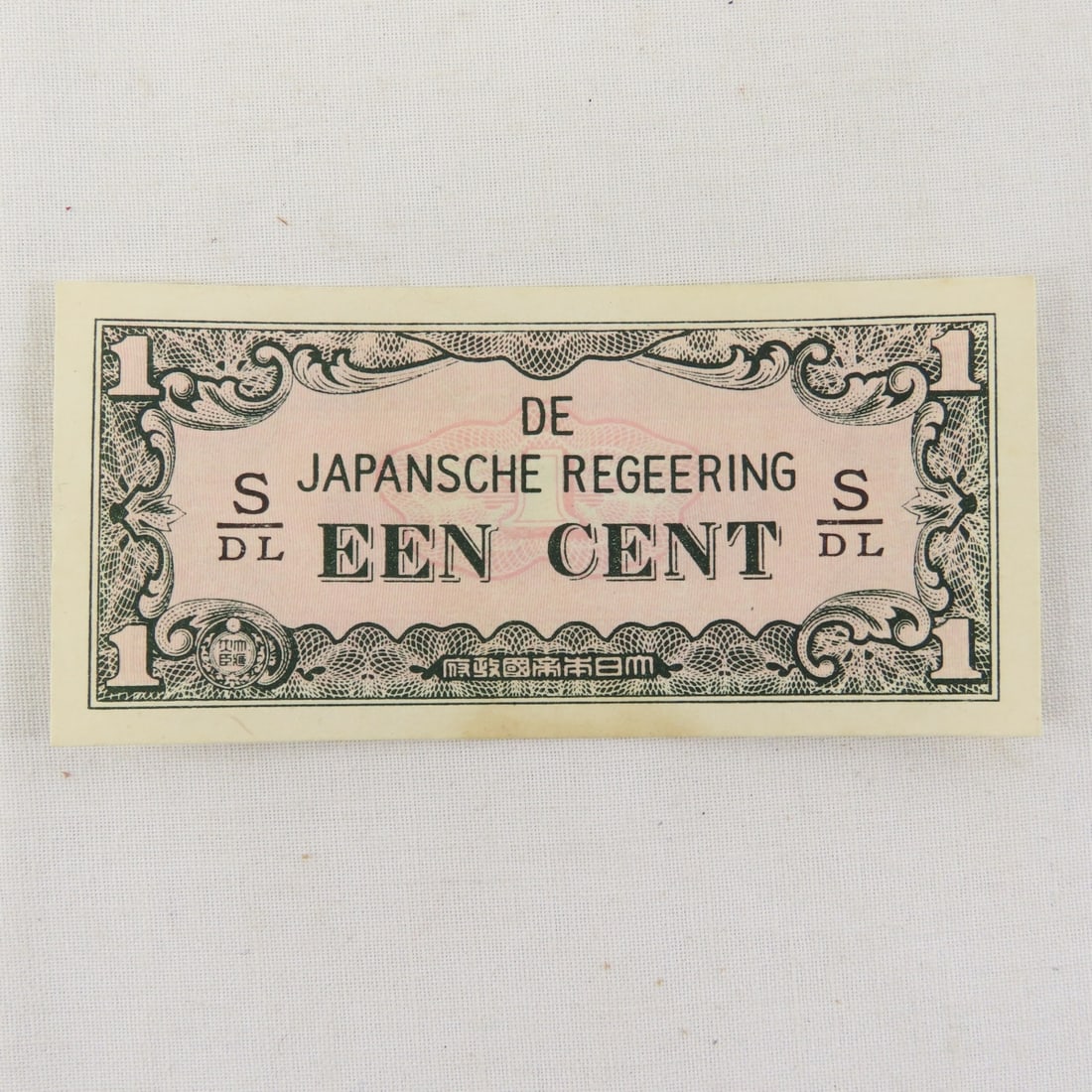 WWII Japanese Government EEN, 1, 5, 10 Cent Notes - 10
