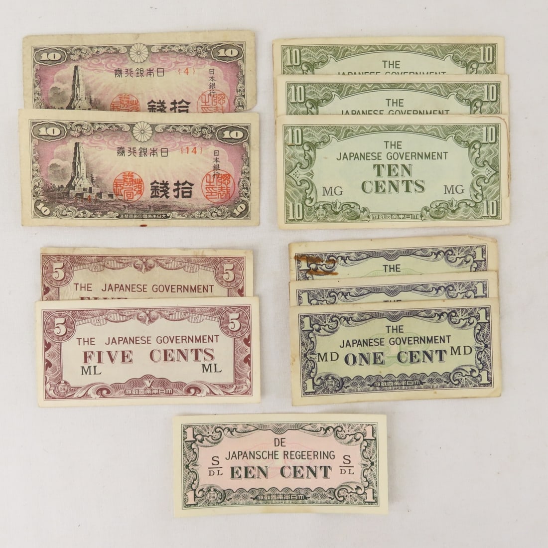 WWII Japanese Government EEN, 1, 5, 10 Cent Notes (1 of 11)